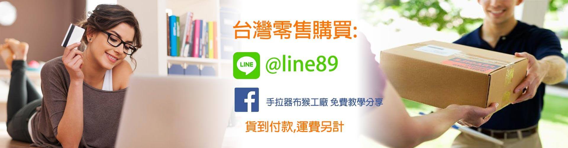綑綁帶購買